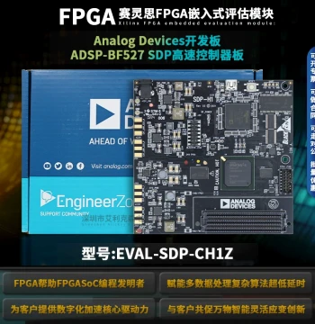 EVAL-SDP-CH1Z Analog Devices Development Board ADSP-BF527 SDP High-Speed Controller Board