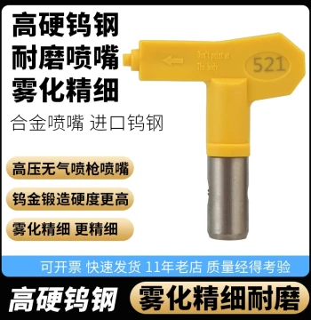 Airless Sprayer Nozzles and Gun Tips for Latex Paint, Putty, and Coatings – Complete Set of Spray Heads and Cores