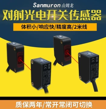 Mini Long-Range Infrared Laser Through-Beam Photoelectric Switch Sensor 24V, E3Z-LT61