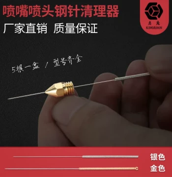 Fast Shipping Accessories 8-Nozzle E-Spray Drill Cleaning Steel Needle Cleaner Brass and Steel Rust Removal Pins