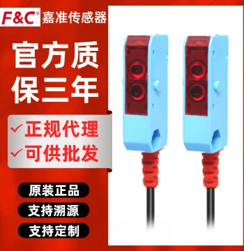 Original FC Jiazhun Sensor PJRI-S10N Through-Beam PJTI-S150N/P R2M Diffuse Reflective Photoelectric Switch