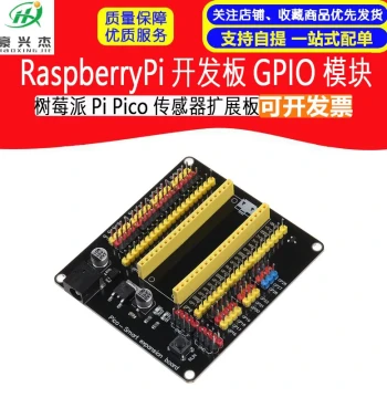 Raspberry Pi Pico Sensor Expansion Board, Raspberry Pi Development Board GPIO Module