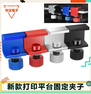 3D Printer Accessories Aluminum Substrate Heated Bed Glass Platform Adjustable Aluminum Alloy Fixing Clips with Spring Washers