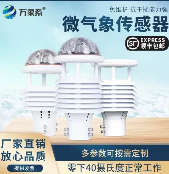 Weather Sensor Micro Weather Station Ultrasonic Wind Speed and Direction, Temperature, Humidity Sensor with Stevenson Screen for Environmental Monitoring