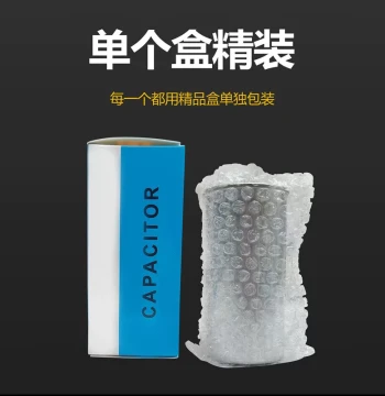 Fast Shipping Air Conditioner Capacitor, Outdoor Compressor Start Capacitor 5uF/50uF 450V B65 Non-Polar Explosion-Proof