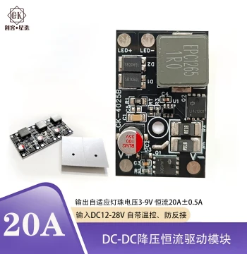 Car Headlight Spotlight DC-DC Step-Down Constant Current Driver High-Power Superconducting Aluminum Substrate DIY Repair Parts