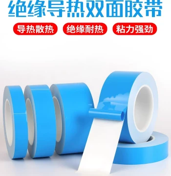 High-Thermal-Conductivity Double-Sided Tape for LED Strips and TV Light Bars, Specialized for Aluminum Substrates with Heat Dissipation, Insulation, and High-Temperature Resistance
