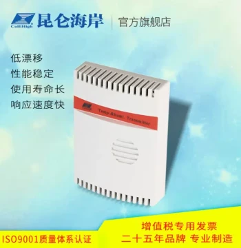 Kunlun Coast Temperature and Humidity Transmitter, Temperature and Humidity Sensor for Indoor Environment Measurement NWSF-1AT