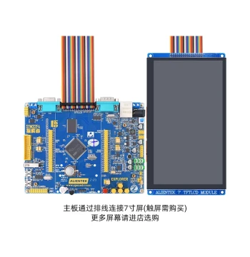 Atn Explorer STM32F407 Development Board Embedded ARM Kit STM32F4 Superior to 51 MCU