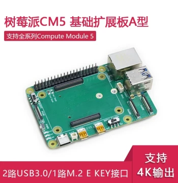 Raspberry Pi CM5 Compute Module Carrier Board with PCIe M.2 Expansion, Same Size as Raspberry Pi 5