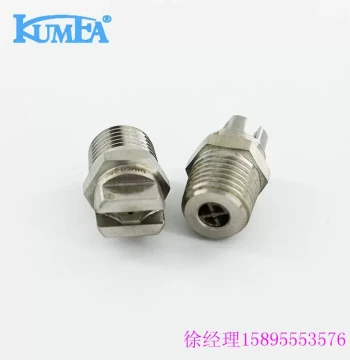 High-Impact Cleaning Nozzle HU313 Shaping Nozzle High-Pressure Cleaning Car Washer Floor Scrubber High-Pressure Fan Spray Nozzle