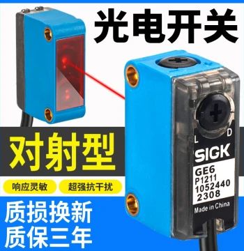 Compatible with SICK Through-Beam Photoelectric Switch GSE6-N/P1112 1211 GE6-N/P1111 GS6-D1311