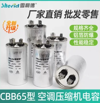 Air Conditioner Capacitor CBB65 Xilide Non-Polar Explosion-Proof Capacitor 35uF Air Conditioner Compressor Start Capacitor