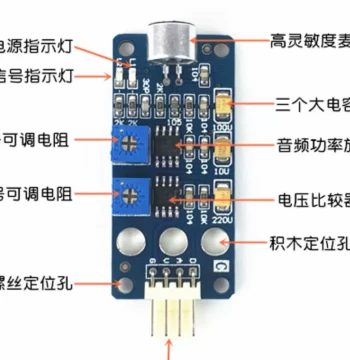 Digital + Analog LM386 Audio Detection Module with Amplification, Voice-Controlled Switch, and Sound Sensor