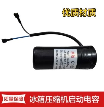CD60 Refrigerator and Freezer Compressor Start Capacitor, Electrolytic Capacitor, Original Quality, Non-Polarized, Explosion-Proof