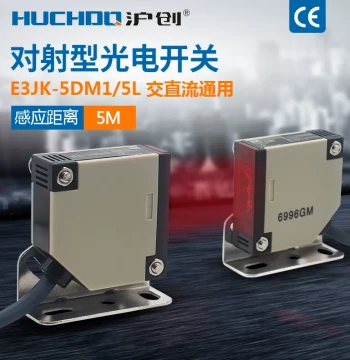 Infrared Photoelectric Switch Sensor E3JK-5DM1-5L Through-Beam Sensor Universal AC/DC 24V