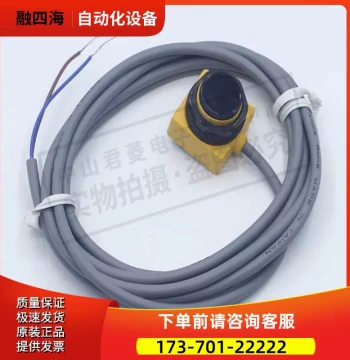 FOTEK T18-3MNB+18T Through-Beam Photoelectric Switch Sensor [Negotiable Price]