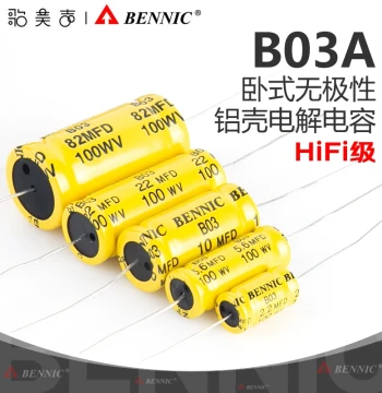 BENNIC B03A Crossover Capacitor, 3% Loss, Horizontal Non-Polarized Electrolytic Component for Speaker Design