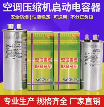 Air Conditioner Capacitor 35µF Universal Compressor Start Capacitor 450V 50µF Explosion-Proof Non-Polarized 65µF