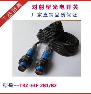 E3F-2B1 Infrared Photoelectric Switch M12 Photo Sensor Through-Beam