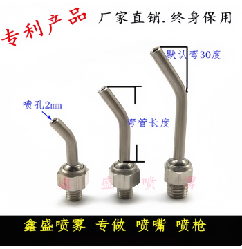 Stainless Steel H10 Bent-Tube High-Pressure Universal Cooling Nozzle for CNC Machine Tools and Automated Equipment, Authentic Guaranteed