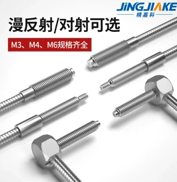 Stainless Steel Bend-Resistant Fiber Optic Sensor M3 M4 M6 Through-Beam/Diffuse Reflective Elbow Photoelectric Switch with Metal Sleeve