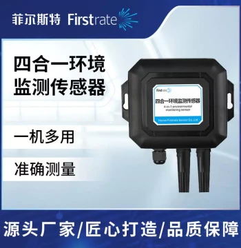 Environmental Monitoring Series RS485 4-in-1 Sensor for Air Quality, Temperature, Humidity, and Atmospheric Pressure