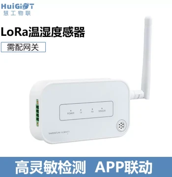 LoRa Temperature and Humidity Sensor Server Room Environment Monitoring Alarm System Laboratory Greenhouse Power Distribution Room Battery Powered