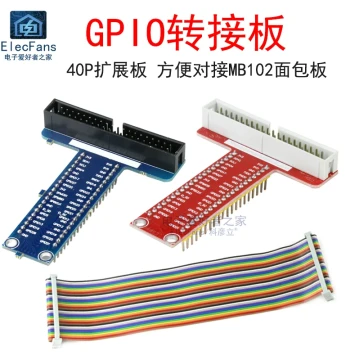 GPIO Adapter 40P Expansion Board Ribbon Cable Module for Breadboard, Compatible with Raspberry Pi Series Development Boards