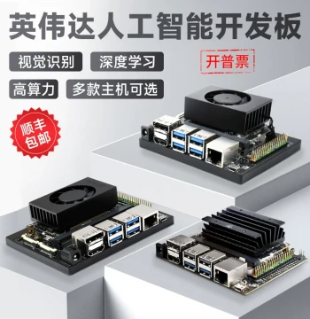 Waveshare NVIDIA Jetson Nano/TX2/Orin NX Development Board Kit AI Artificial Intelligence Embedded System