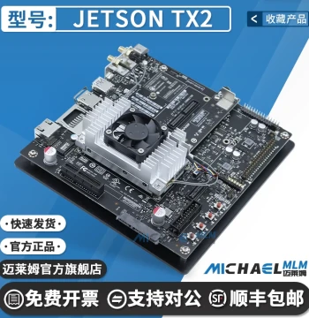 Jetson TX2 NX Development Board Kit AI Artificial Intelligence Deep Learning Embedded Official Original