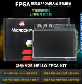 M2S-HELLO-FPGA-KIT M2S010-1VF256 Programmable Logic IC Development Board and Tools