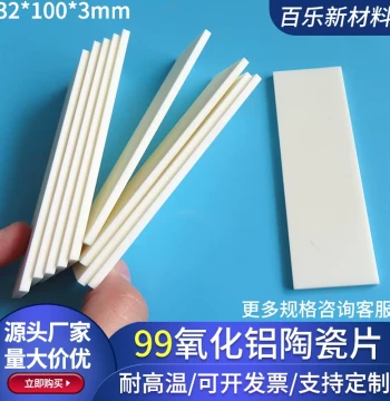 99% Alumina Ceramic Sheet 32*100*3mm Insulating Corundum Plate Substrate, High-Temperature Ceramic Board for Research and Experiments
