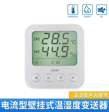 High-Precision Temperature and Humidity Transmitter with Large Display, Industrial-Grade Current Output Sensor AW3020A