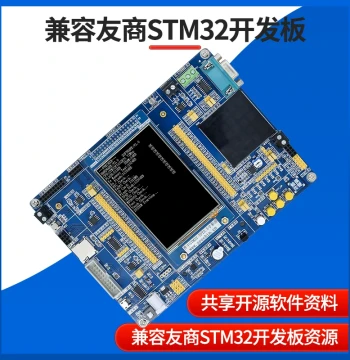 Puzhong STM32 Development Board ARM Learning Board Embedded Development Kit STM32F103ZET6 with Touchscreen