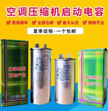 CBB65 Universal AC Compressor Start Capacitor 450V Non-Polar Explosion-Proof Film Capacitor Pure Oil Filled