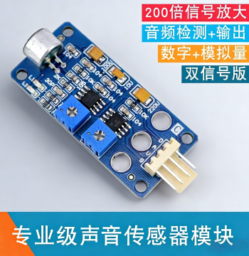 Digital + Analog Sound Detection Module LM386 - Audio Recognition, Voice-Controlled Switch, Microphone Sensor