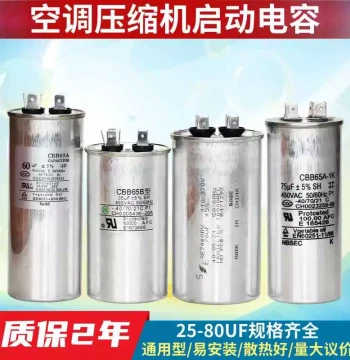 Air Conditioner Compressor Start Capacitor 35UF Non-Polar Explosion-Proof Outdoor Unit Starter Capacitor 450V 50UF High Voltage Resistance
