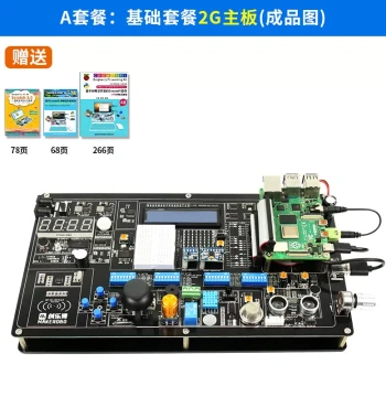 Raspberry Pi 4B Raspberry Pi 4 Microcontroller Expansion Board Development Board Python Programming Experiment Board