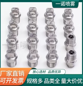 Stainless Steel MEG High-Pressure Cleaning Fan Nozzle Dedicated Water Spray Head for Street Sweeper Vehicles and Sanitation Trucks Dust Removal