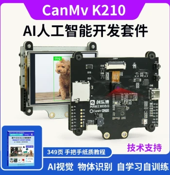 K210 Development Kit AI Artificial Intelligence Vision Face Recognition Python Embedded Deep Learning