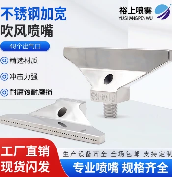 Stainless Steel Widened Air Blow Nozzle, 48-Hole 110mm Flat Universal High-Pressure Air Jet 1/4 Air Knife Nozzle