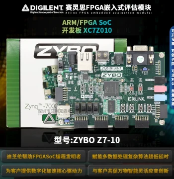 ZYBO Z7-10 ZYNQ-7000 ARM/Xilinx Digilent FPGA RISC-V Development Board