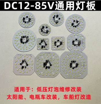 Low Voltage 12-85V LED Board for Solar RV Boat Bulb Retrofit, DC Battery 12V Aluminum Substrate Accessories