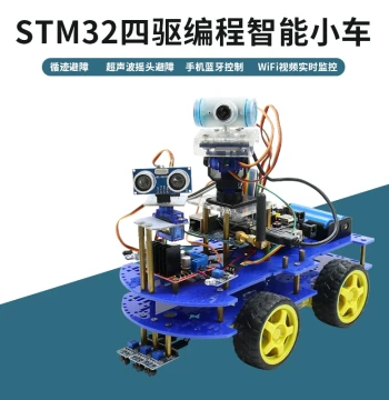 Programmable Robot STM32 Four-Wheel Drive WiFi Smart Car Kit, ARM Embedded Development Board with Keil Programming