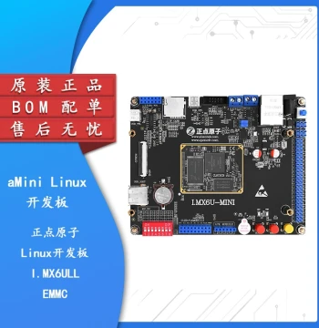 [Atnu] Mini Linux Development Board Embedded ARM Learning Kit I.MX6ULL