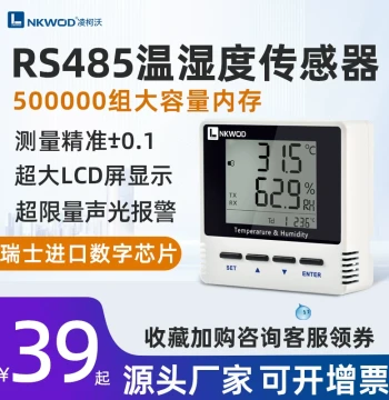 Linkovo RS485 Communication Module Industrial Grade Modbus High-Precision Digital Display Temperature and Humidity Sensor Transmitter