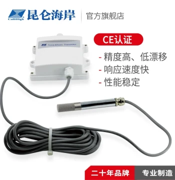 Hot Sale Kunlun Coast Industrial Wide-Temperature Range Humidity and Temperature Transmitter, Split-Type Sensor JW