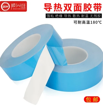 Thermally Conductive Double-Sided Tape for LED Strips, High-Temperature Resistant, Insulating, and Non-Residue Adhesive
