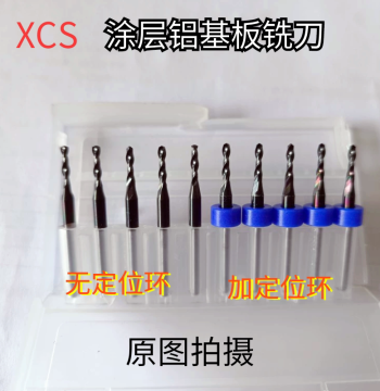 XCS3.175 Imported Tungsten Carbide Alloy Coated Double-Flute End Mill for Aluminum Substrates with High-Conductivity Copper-Based Drill Point (Custom Router Bit)